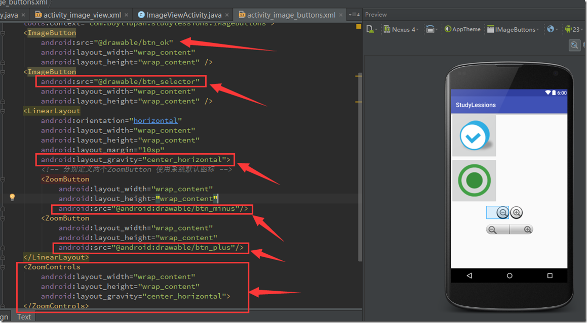 Android开发自学笔记(Android Studio)—4.3ImageView及其子类