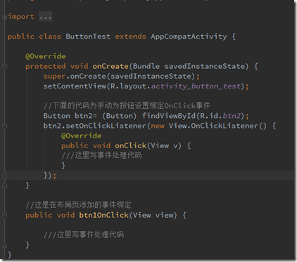 Android开发自学笔记(Android Studio)—4.2TextView及其子类