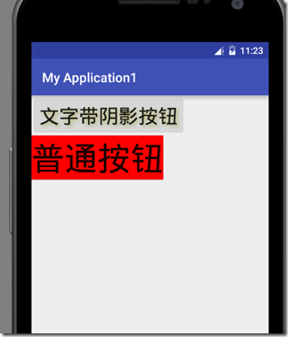 Android开发自学笔记(Android Studio)—4.2TextView及其子类