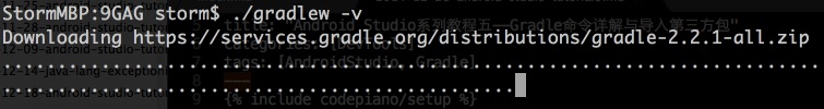 Android Studio系列教程五--Gradle命令详解与导入第三方包 
Sublime + Terminal编译并查看源码
导入Android Studio
Gradle常用命令