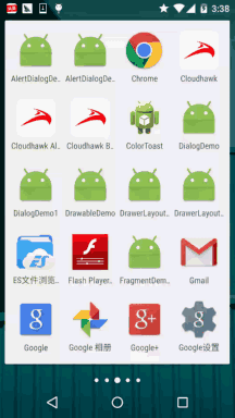8.1.3 Android中的13种Drawable小结 Part 3