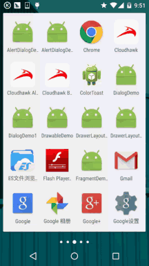 8.1.2 Android中的13种Drawable小结 Part 2