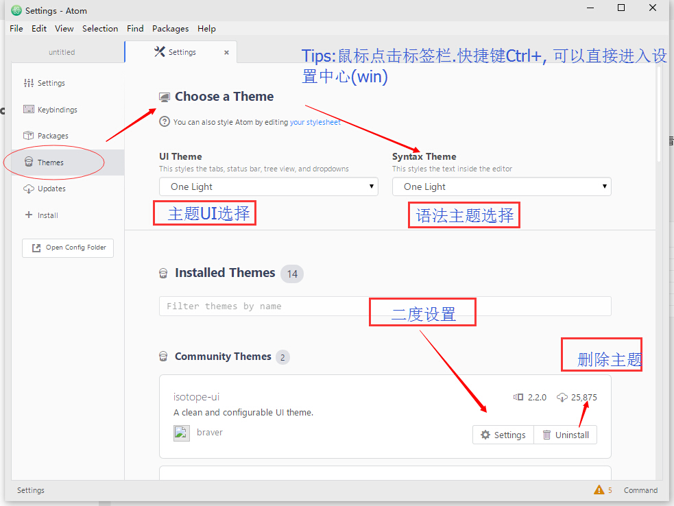 Atom 插件主题推荐