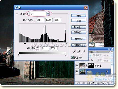 Photoshop合成教程:白天变成黑夜