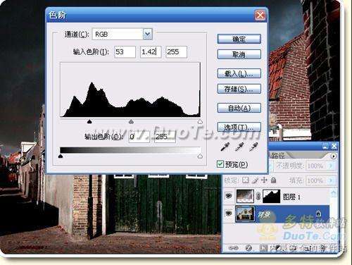 Photoshop合成教程:白天变成黑夜
