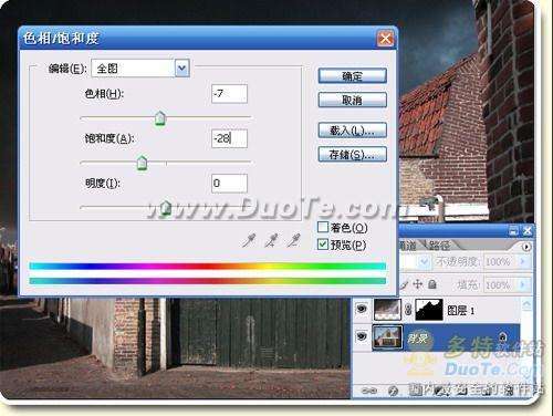 Photoshop合成教程:白天变成黑夜