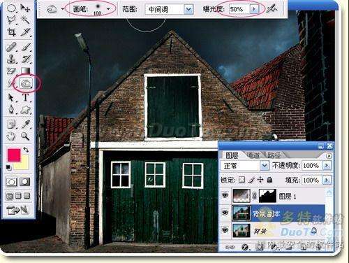 Photoshop合成教程:白天变成黑夜
