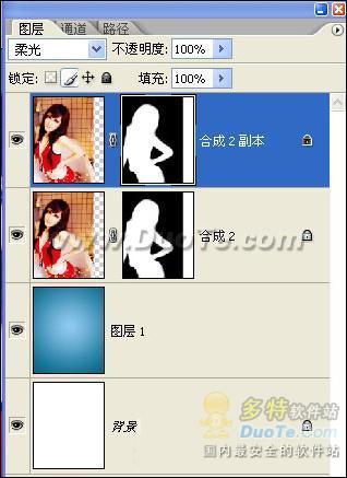 Photoshop教程:打造迷人的大眼睛美女