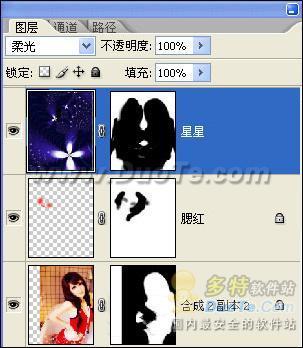 Photoshop教程:打造迷人的大眼睛美女