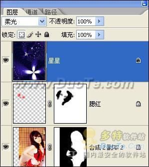 Photoshop教程:打造迷人的大眼睛美女