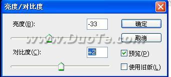 用Photoshop打造怀旧色调美女照片
