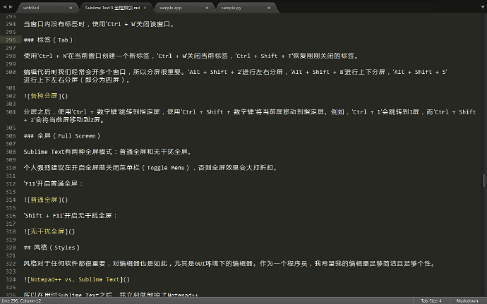 Sublime Text窗口&标签