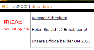 wordpress进阶教程(三十五):给菜单加上分隔线或者分隔字符