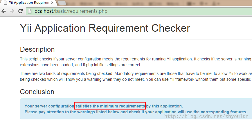 Yii Framework2.0开发教程(1)配置环境及第一个应用HelloWorld