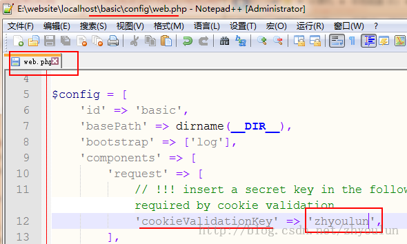 Yii Framework2.0开发教程(1)配置环境及第一个应用HelloWorld
