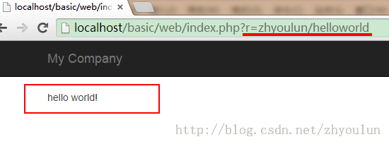 Yii Framework2.0开发教程(1)配置环境及第一个应用HelloWorld