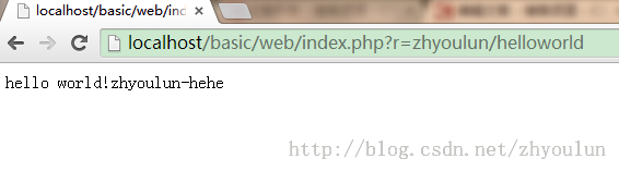 Yii Framework2.0开发教程(4)在yii中定义全局变量